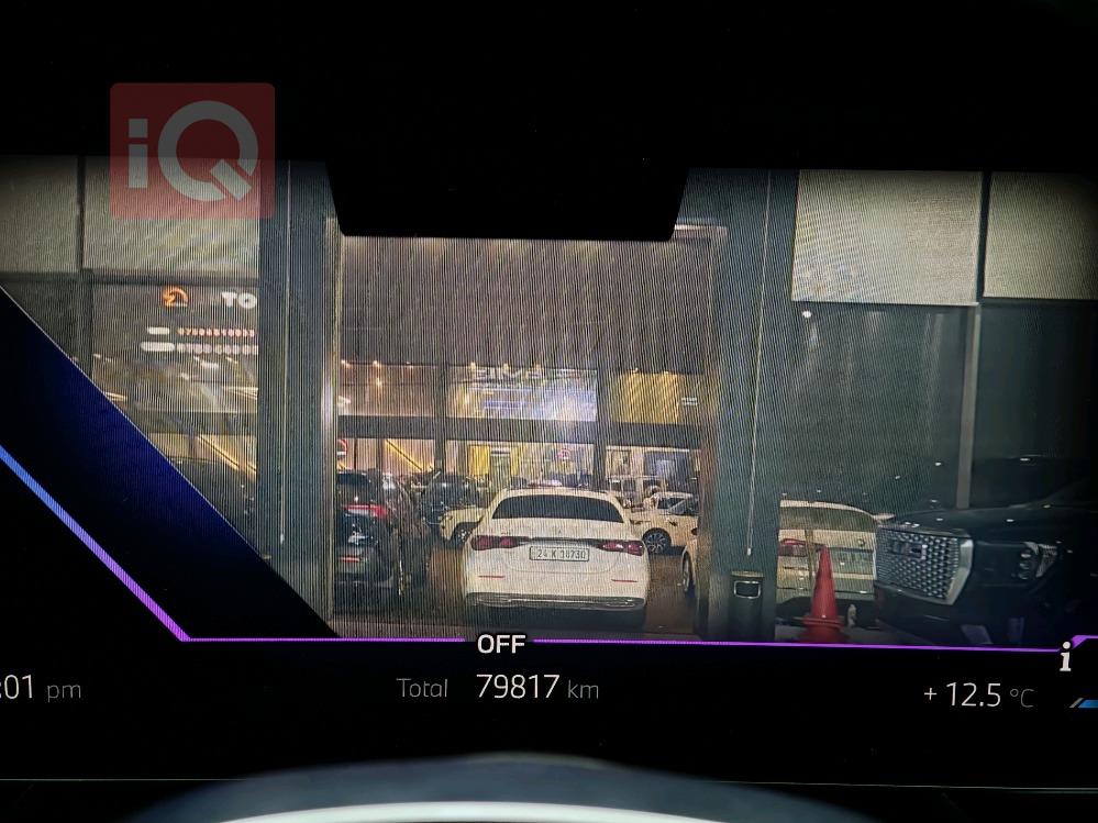 بي ام دبليو الفئة 7